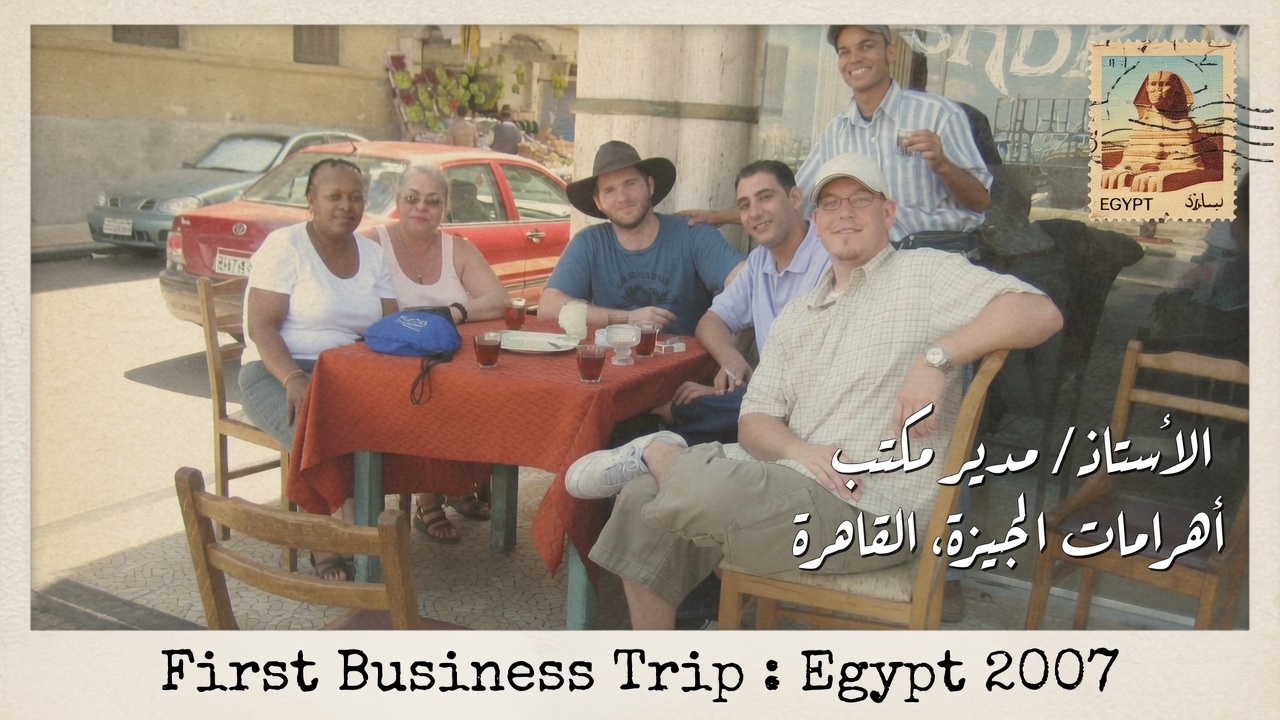 Postcard-style photo from Dave and Gary's 2007 Egypt trip
